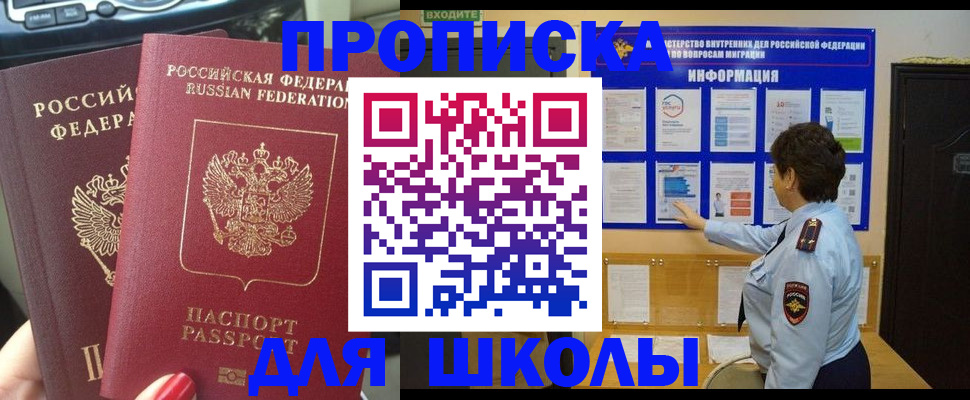 форма 3 в Калаче